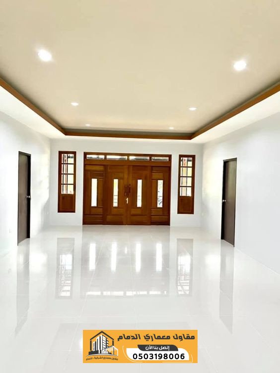 اصباغ وديكورات بالدمام | دهانات داخلية وخارجية وتشطيبات عصرية | 0503198006