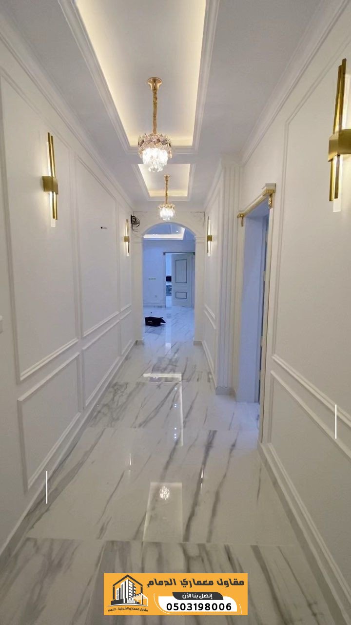 اصباغ وديكورات بالدمام | دهانات داخلية وخارجية وتشطيبات عصرية | 0503198006
