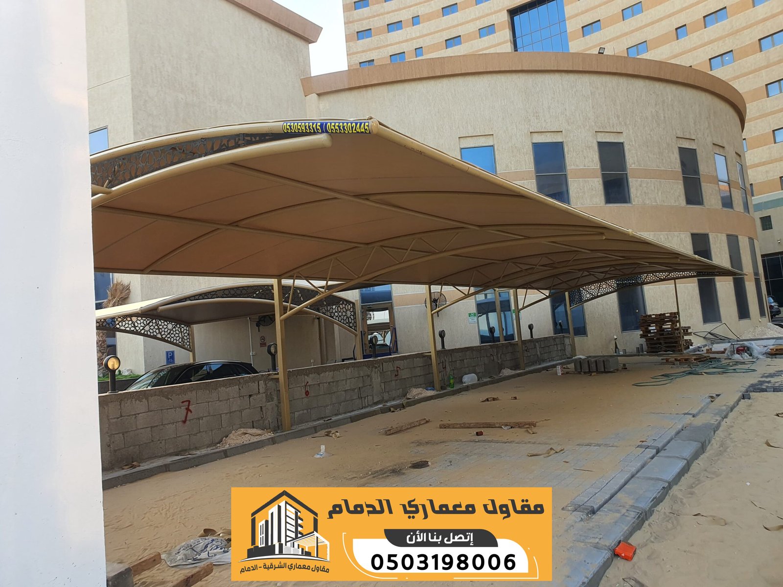 مظلات سيارات بالدمام | تركيب مظلات للفلل والمنازل والمواقف